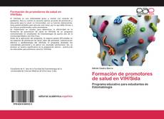 Formación de promotores de salud en VIH/Sida的封面