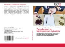 Capa do livro de Timochenko y la legitimación de la justicia 