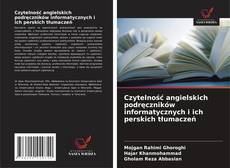 Обложка Czytelność angielskich podręczników informatycznych i ich perskich tłumaczeń