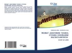 Borítókép a  MEHNAT JARAYONINI TASHKIL ETISHDA XODIMLARNI RAG‘BATLANTIRISH - hoz