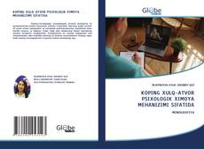 KOPING XULQ-ATVOR PSIXOLOGIK XIMOYA MEHANIZIMI SIFATIDA的封面