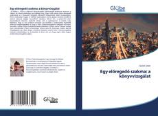 Borítókép a  Egy elöregedő szakma: a könyvvizsgálat - hoz