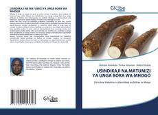 Portada del libro de USINDIKAJI NA MATUMIZI YA UNGA BORA WA MHOGO