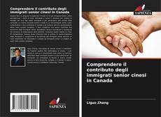Comprendere il contributo degli immigrati senior cinesi in Canada的封面