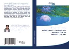 Portada del libro de UMURTQASIZ VA UMURTQALI HAYVОNLARNING ZAHARLI TURLARI