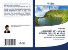 Обложка O'ZBEKISTON KO'LLARINING GEOLOGIK TUZILISHI VA KELIB CHIQISH MANBALARI