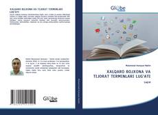 Buchcover von XALQARO BOJXONA VA TIJORAT TERMINLARI LUG‘ATI