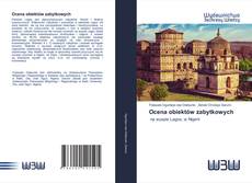 Bookcover of Ocena obiektów zabytkowych