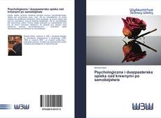 Bookcover of Psychologiczna i duszpasterska opieka nad krewnymi po samobójstwie
