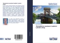 Bookcover of Zarządzanie zasobami ludzkimi i jakość usług