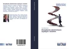 Bookcover of Zarządzanie szkolnictwem wyższym i średnim
