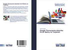 Bookcover of Google Tłumaczenie słownika Vs Al-'Ashriy na Tarjamah