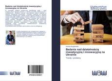 Buchcover von Badania nad działalnością inwestycyjną i innowacyjną na Ukrainie