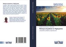 Bookcover of Relacje zmysłowe w Kigiryamie