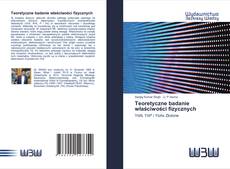Bookcover of Teoretyczne badanie właściwości fizycznych