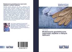 Copertina di Modelowanie geoelektryczne (oporność) ubytków o różnych tablicach