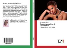 Il colore sbagliato di Shakespeare的封面