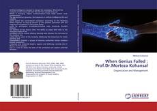 Capa do livro de When Genius Failed : Prof.Dr.Morteza Kohansal 