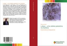 Portada del libro de Lubya - uma aldeia palestina na Galileia