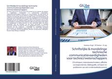 Buchcover von Schriftelijke & mondelinge technische communicatievaardigheden voor technici/wetenschappers