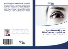 Signaalverwerking en bijbehorende oogziekten kitap kapağı