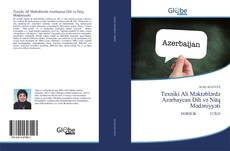 Portada del libro de Texniki Ali Məktəblərdə Azərbaycan Dili və Nitq Mədəniyyəti