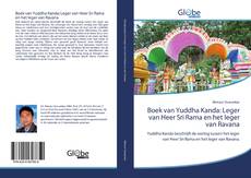 Boek van Yuddha Kanda: Leger van Heer Sri Rama en het leger van Ravana kitap kapağı