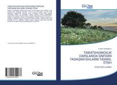 TABIATSHUINOSLIK DARSLARIDA SINFDAN TASHQARI ISHLARNI TASHKIL ETISH kitap kapağı