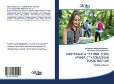 Portada del libro de MAKTABGACHA TA’LIMDA OCHIQ HAVODA O’TKAZILADIGAN MASHG’ULOTLAR