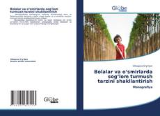 Portada del libro de Bolalar va oʻsmirlarda sogʻlom turmush tarzini shakllantirish