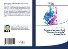 Copertina di Comparative analysis of “Masnaviyi manaviy” translations