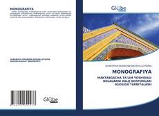 Bookcover of MONOGRAFIYA