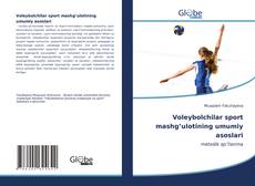 Bookcover of Voleybolchilar sport mashg’ulotining umumiy asoslari