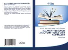 Bookcover of MALAKAVIY PEDAGOGIK AMALIYOTNI TASHKIL ETISH VA O’TKAZISH