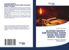 Portada del libro de ALISHER NAVOIY SHE’RIYATIDA SHOIR HASBI HOLINING BADIIY TALQINI