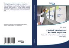 Bookcover of Filologik tadqiqotlar: muammo va yechim