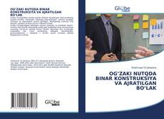 Couverture de OG’ZAKI NUTQDA BINAR KONSTRUKSIYA VA AJRATILGAN BO’LAK