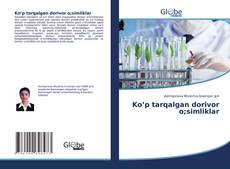 Portada del libro de Ko’p tarqalgan dorivor o;simliklar