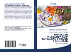 Buchcover von NAMANGAN VILOYATIDA KO’P TARQALGAN DORIVOR O'SIMLIKLAR