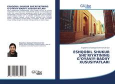 Couverture de ESHQOBIL SHUKUR SHE'RIYATINING G‘OYAVIY-BADIIY XUSUSIYATLARI