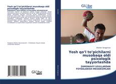 Bookcover of Yosh qo’l to’pichilarni musobaqa oldi psixologik tayyorlashda