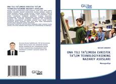Buchcover von ONA TILI TAʼLIMIDA EVRISTIK TAʼLIM TEXNOLOGIYASINING NAZARIY ASOSLARI