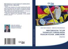 Buchcover von MAKTABGACHA TA’LIM TASHKILOTI GURUHLARIDA FOLKLOR KICHIK JANRLARINI