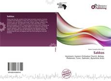 Capa do livro de Sakkos 