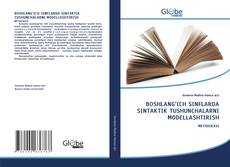 Buchcover von BOSHLANG‘ICH SINFLARDA SINTAKTIK TUSHUNCHALARNI MODELLASHTIRISH