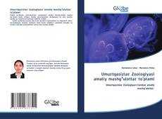 Bookcover of Umurtqasizlar Zoologiyasi amaliy mashgʻulotlar to'plami