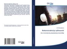 Bookcover of Rekonstruktsiya qilinuvchi