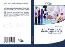 Bookcover of O‘TKIR LEYKOZ TURLARI, KECHISH BOSQICHLARI VA DAVO TALABLARI
