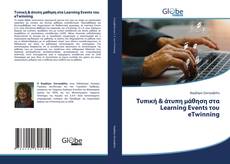 Buchcover von Τυπική & άτυπη μάθηση στα Learning Events του eTwinning