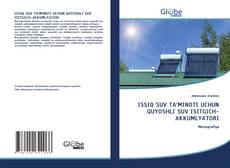 Bookcover of ISSIQ SUV TA’MINOTI UCHUN QUYOSHLI SUV ISITGICH-AKKUMLYATORI